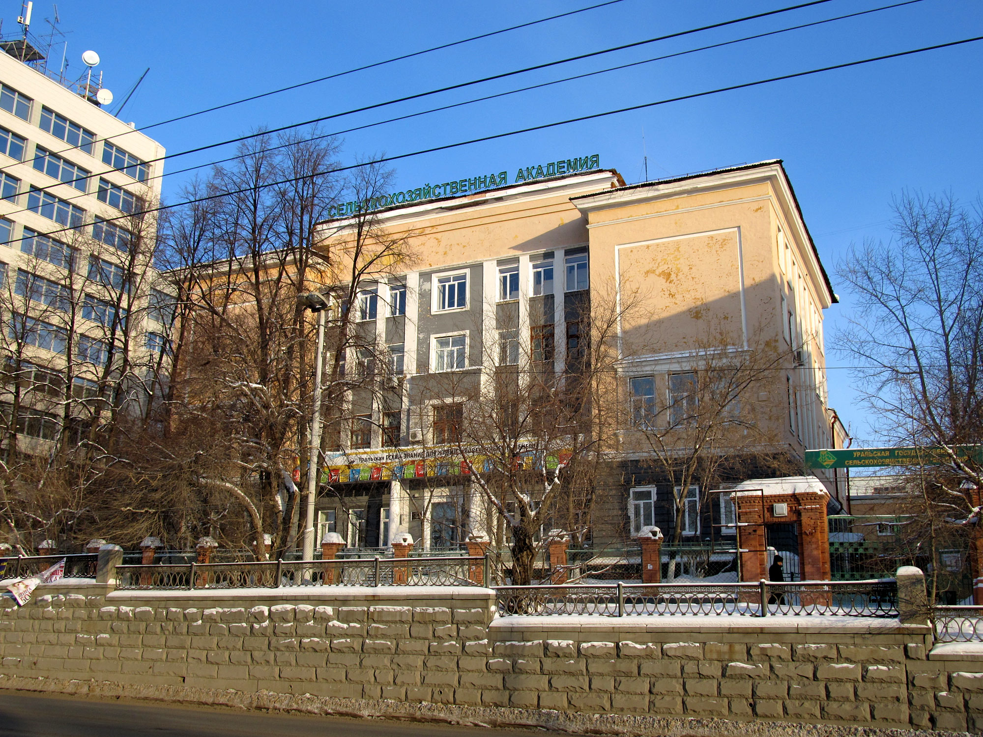 Аграрный университет, Карла Либкнехта 42, Екатеринбург (Yekaterinburg)